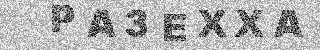 Bestätigungscode